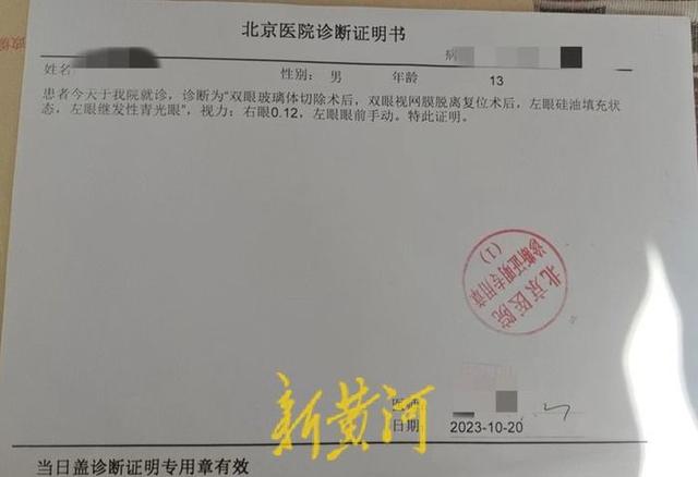 "弟弟当即就住院准备手术了.