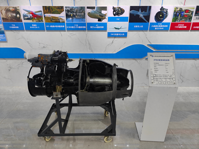 图1,江西中发天信展厅展示的一款飞机发动机. 澎湃新闻记者 高宇婷 图