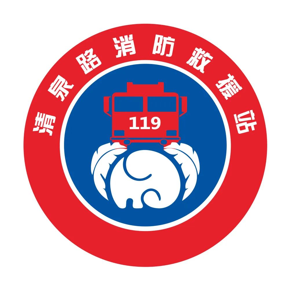 "据云南省消防救援总队相关负责人介绍,为了增加活动的"仪式感",每个