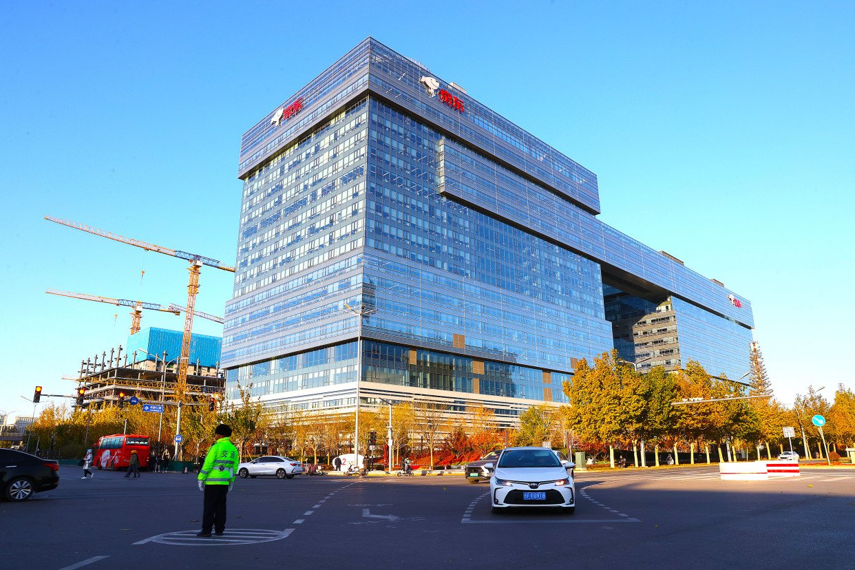 位于科创十二街和经海路路口的京东总部大楼.