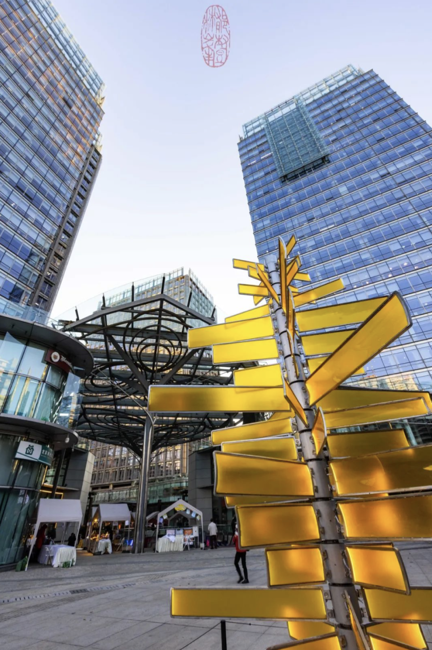 一眼心动,解锁北京cbd初冬美景|北京市_新浪财经_新浪网