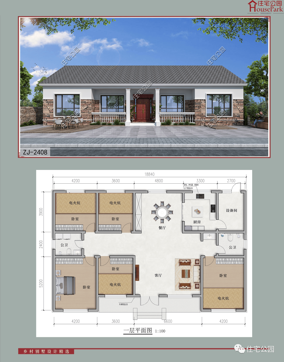 【一层146套】农村自建房施工图,含建筑结构水电