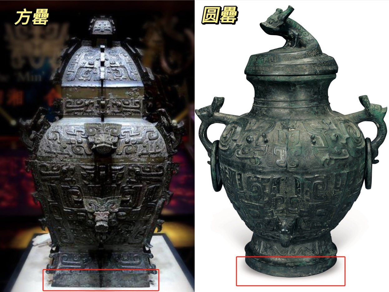 左为皿方罍 湖南博物院藏,右为卷体夔纹蟠龙盖罍 辽宁省博物馆藏