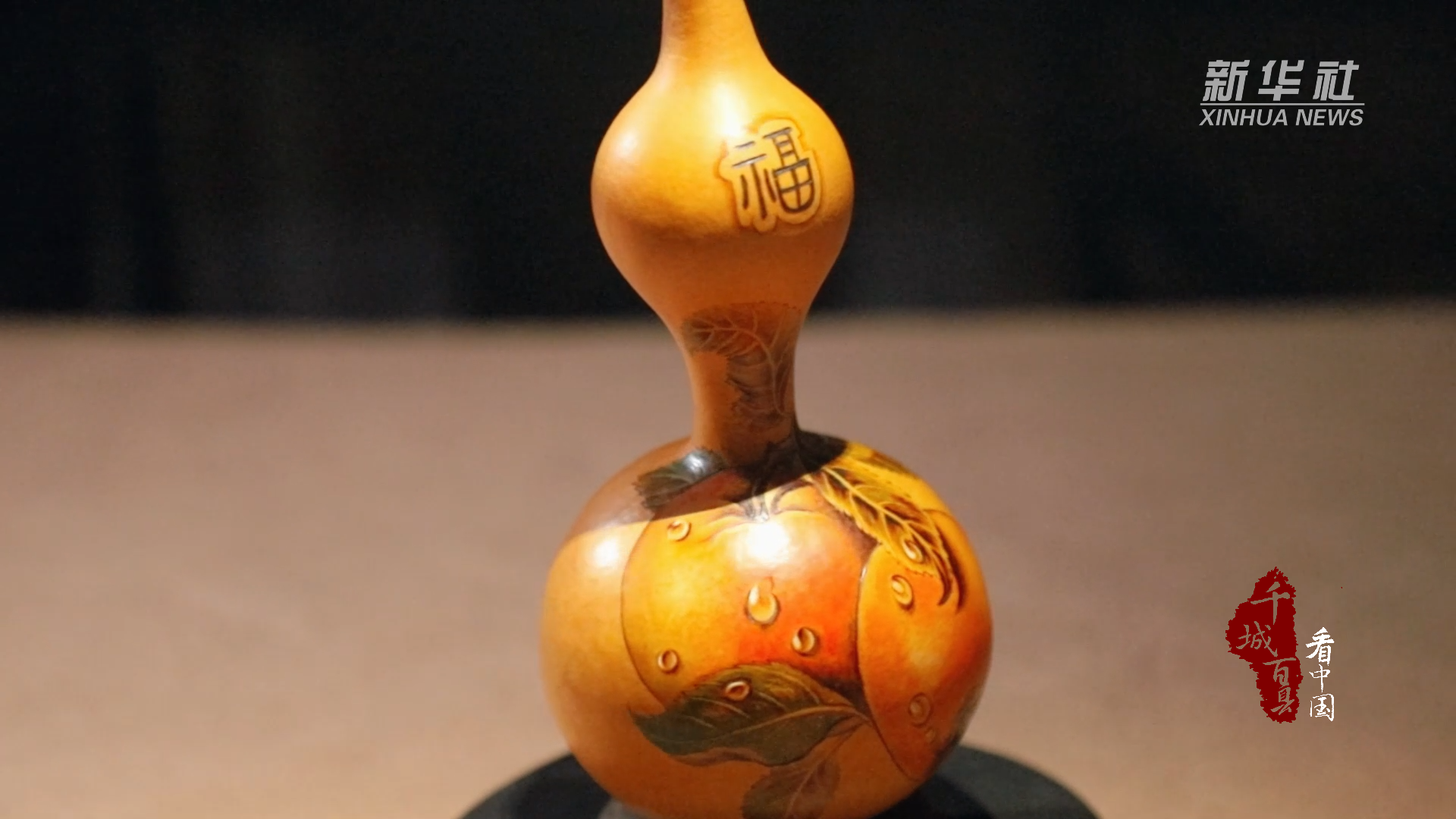 千城百县看中国·传承|葫芦烙画 铁笔生花|河北省|绘画|火笔画|技艺|刁月梅_新浪新闻