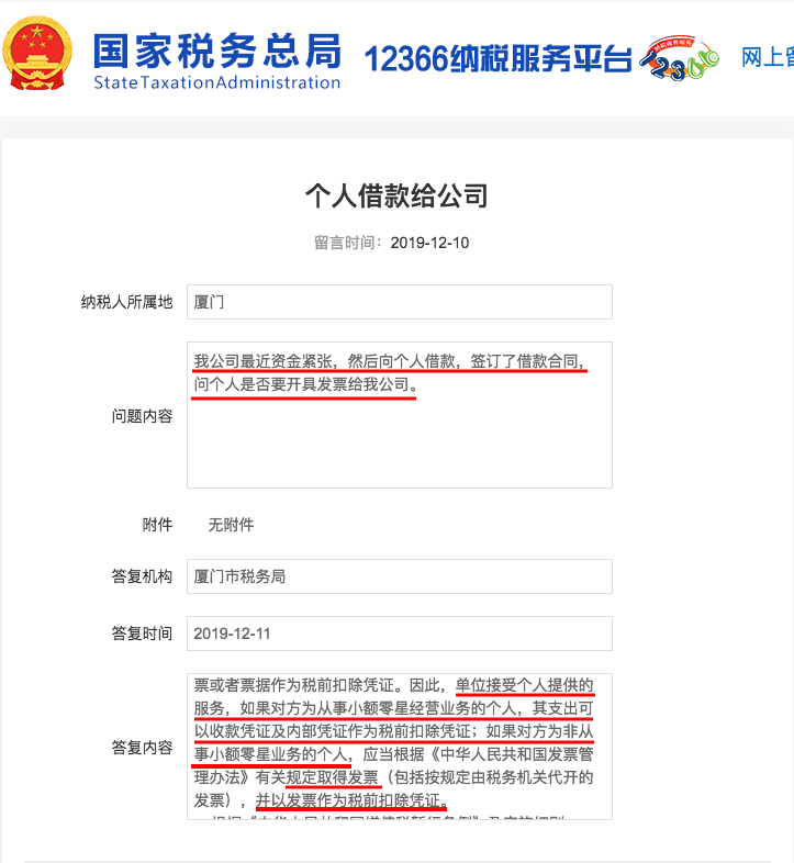 个人小额借款：理财新选择