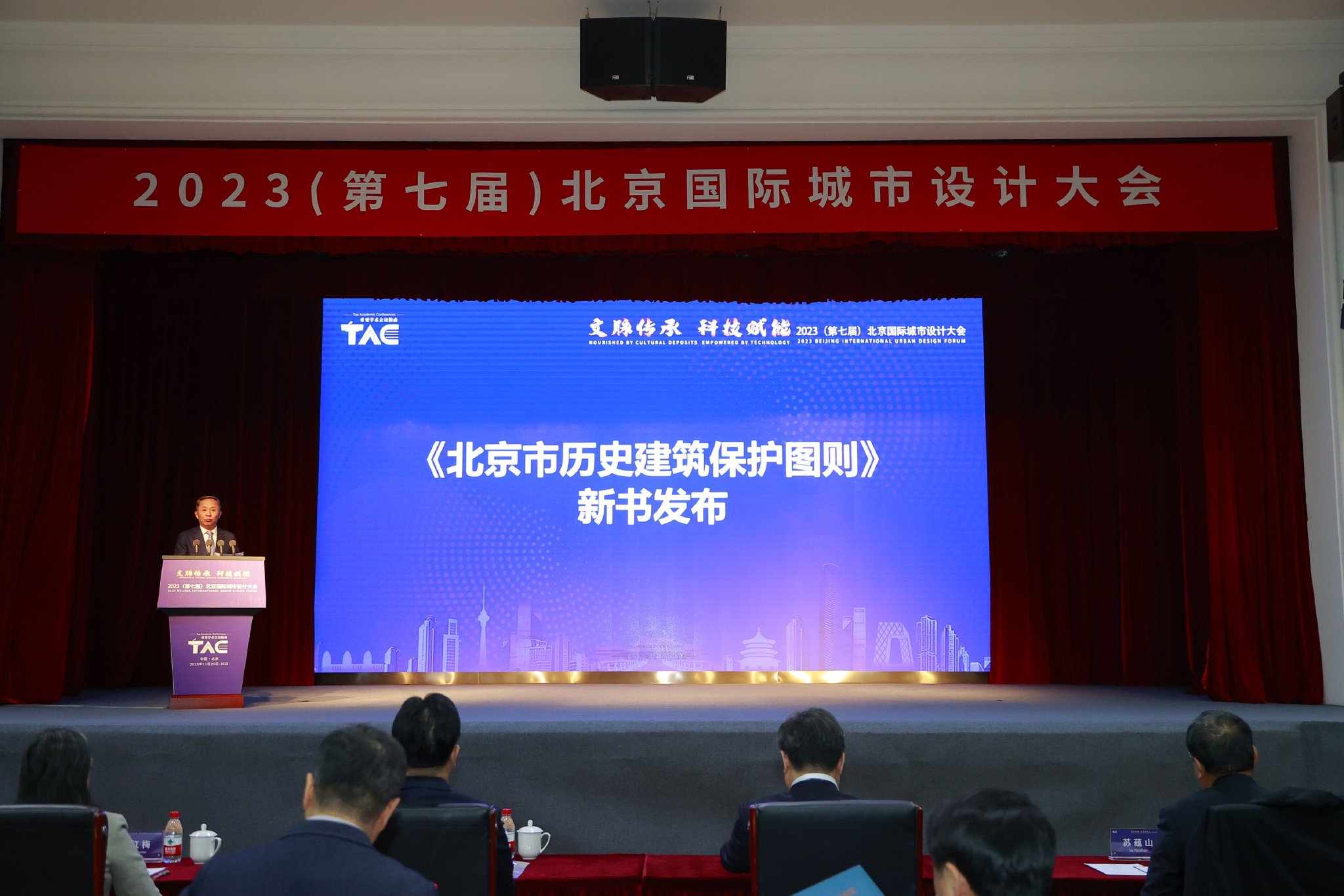 《北京市历史建筑保护图则:朝阳区·海淀区·丰台区·石景山区》新书