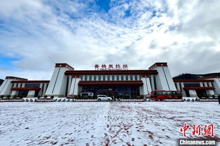 11月19日,位于云南省迪庆藏族自治州香格里拉市的香格里拉站.罗婕 摄