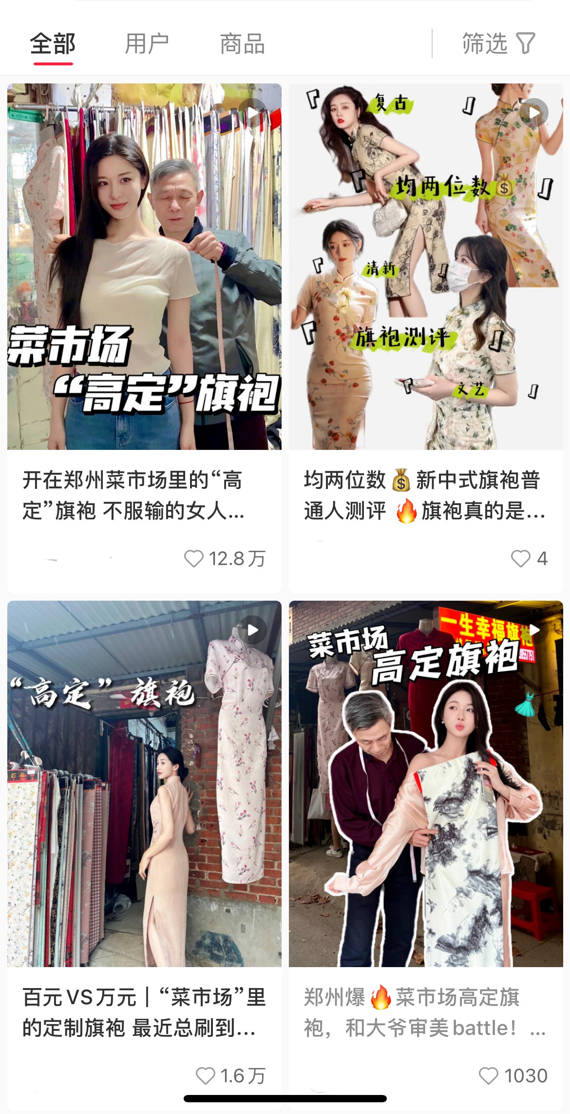 我把闲置房子给亲妹住，带娃回去过年，她竟收我300一晚房租v7.2.7 官方安卓版