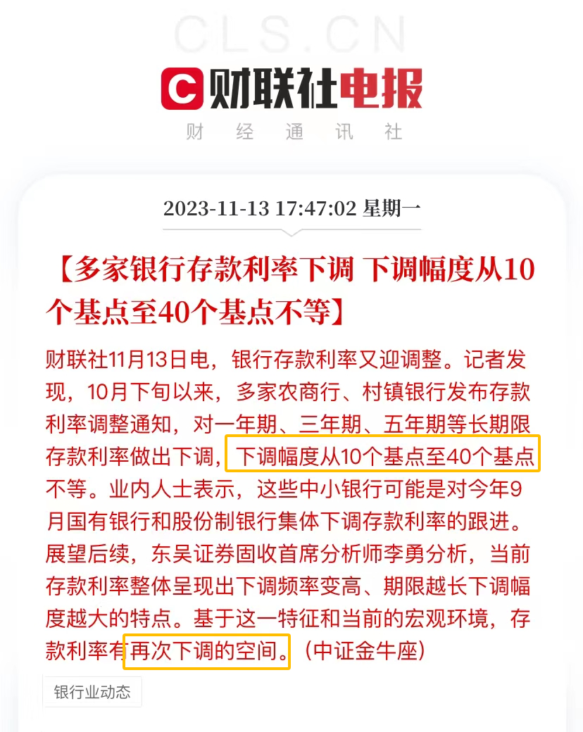 理财产品收益率排行_理财公司投资周期3-6个月(含)公募混合类产品近6月收益排行榜(截...(2)