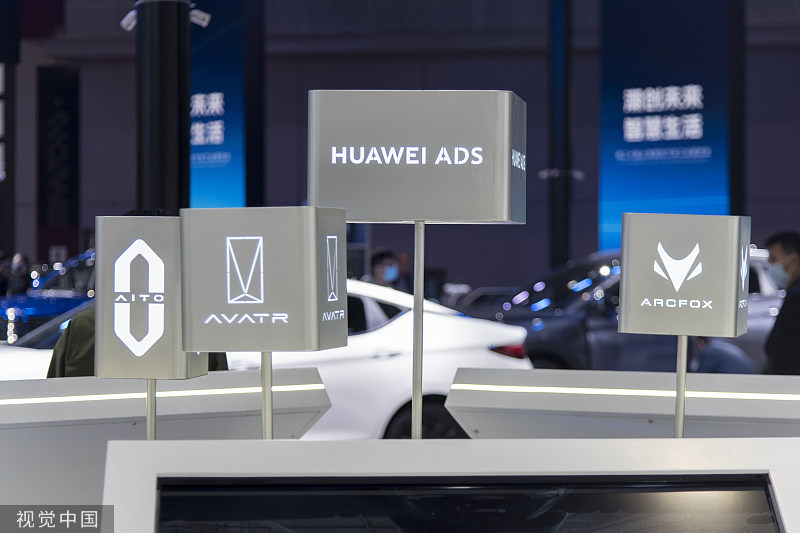 传闻落地华为将成立新公司整合智能车业务长安持股不超40