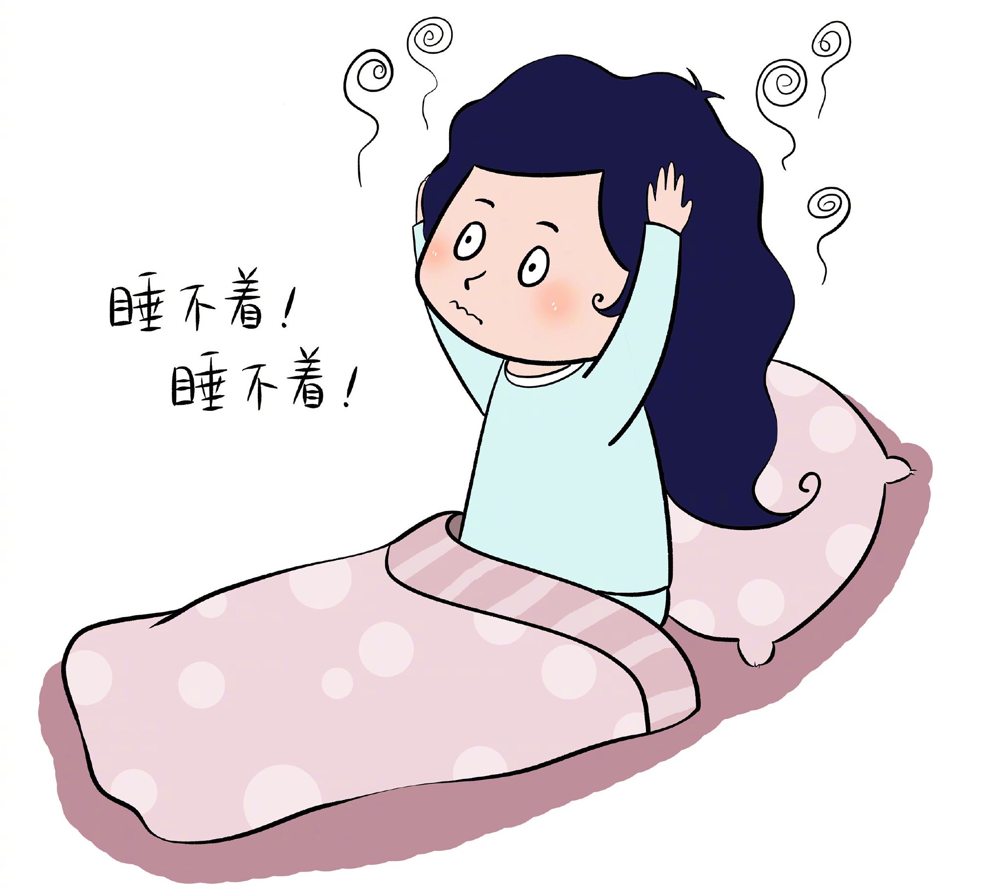 睡不着起不来哪个更痛苦