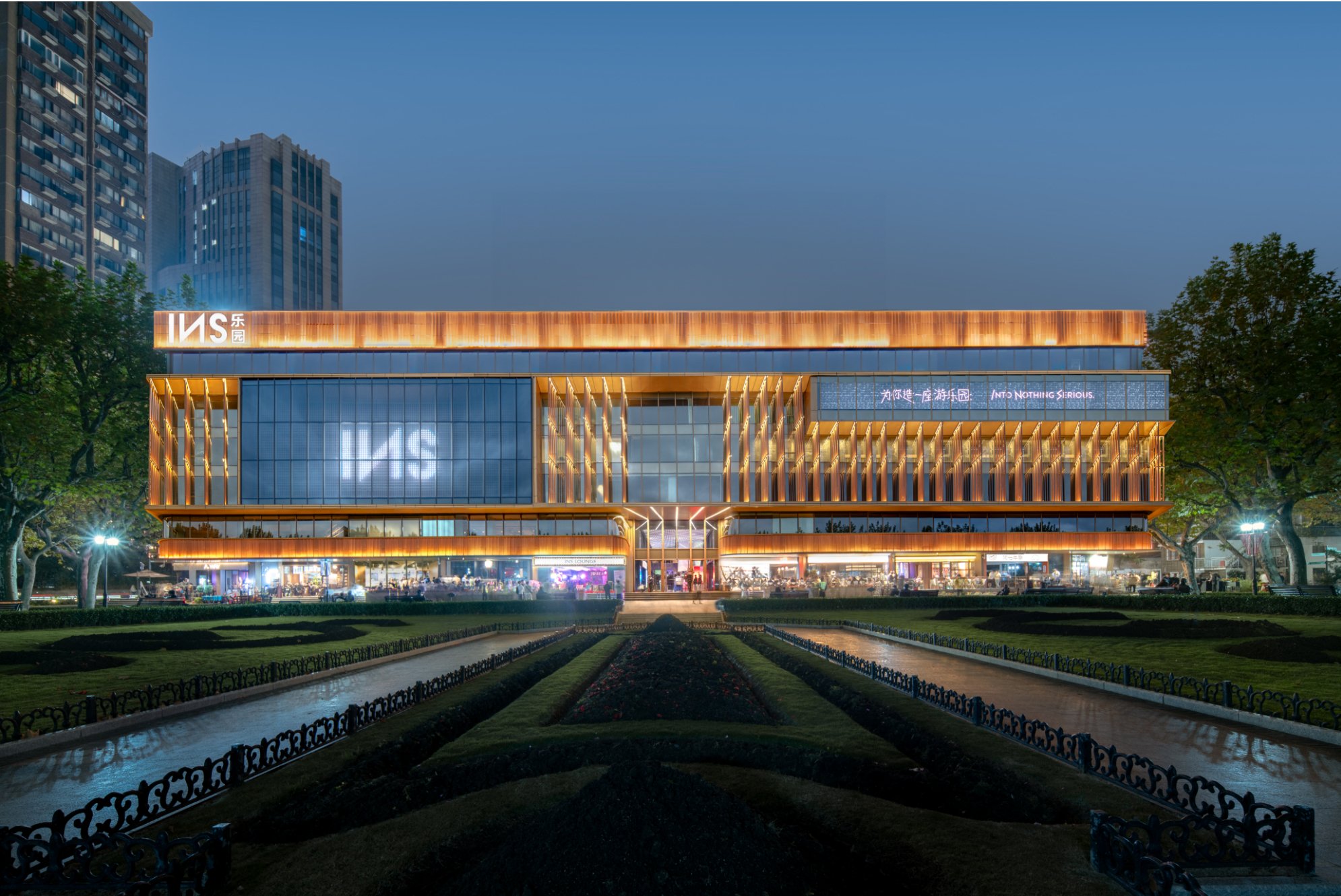 位于复兴公园内的ins新乐园.