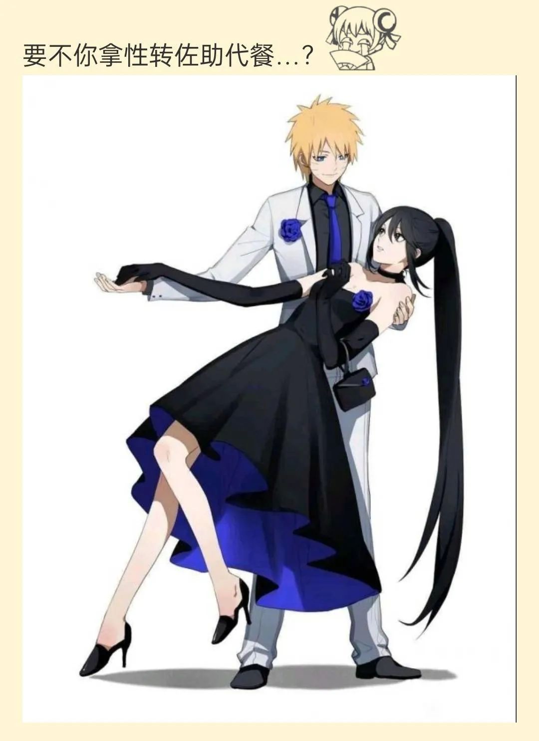 宇智波家的女人拯救了差评如潮的火影新游