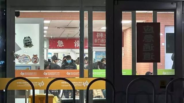 包含首都儿科研究所