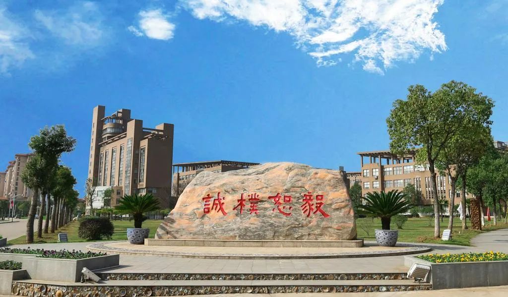 图/景德镇陶瓷大学官方网站