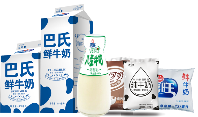 宜昌喜旺食品有限公司产品:"喜旺"鲜奶,酸奶等系列乳制品创始年间