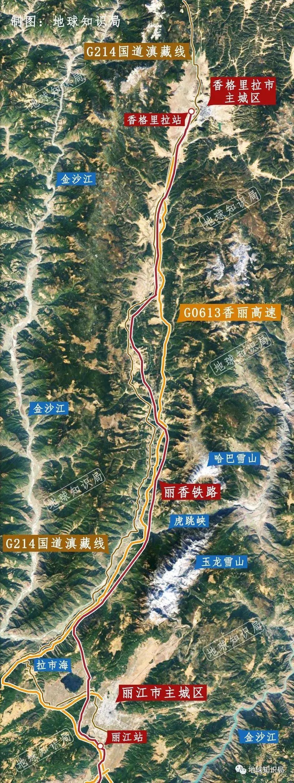 坐上火车,从丽江通往香格里拉_新浪财经_新浪网