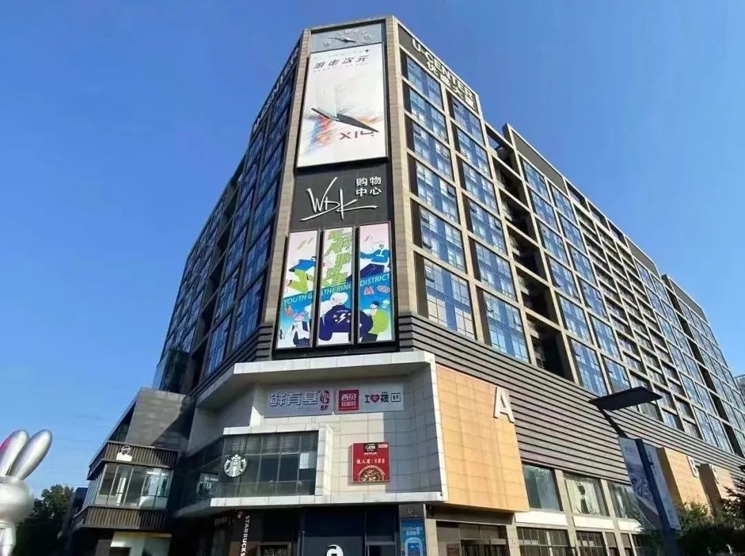 14万平方米!五道口人工智能产业园正式挂牌