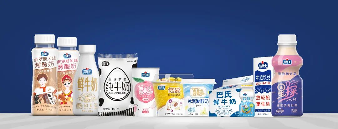 宜昌人从小喝到大的牛奶变了?
