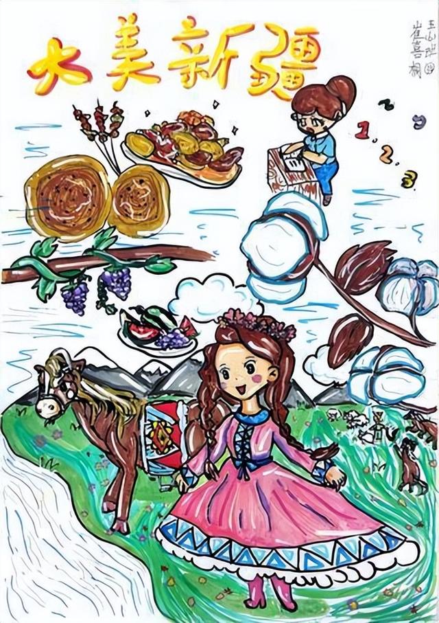 为市第一小学五年级(6)班学生崔喜桐的绘画作品《大美新疆》.