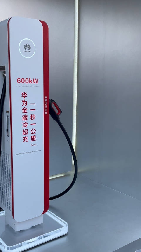 购买充电桩预算范围 家用与商用充电桩价格差异