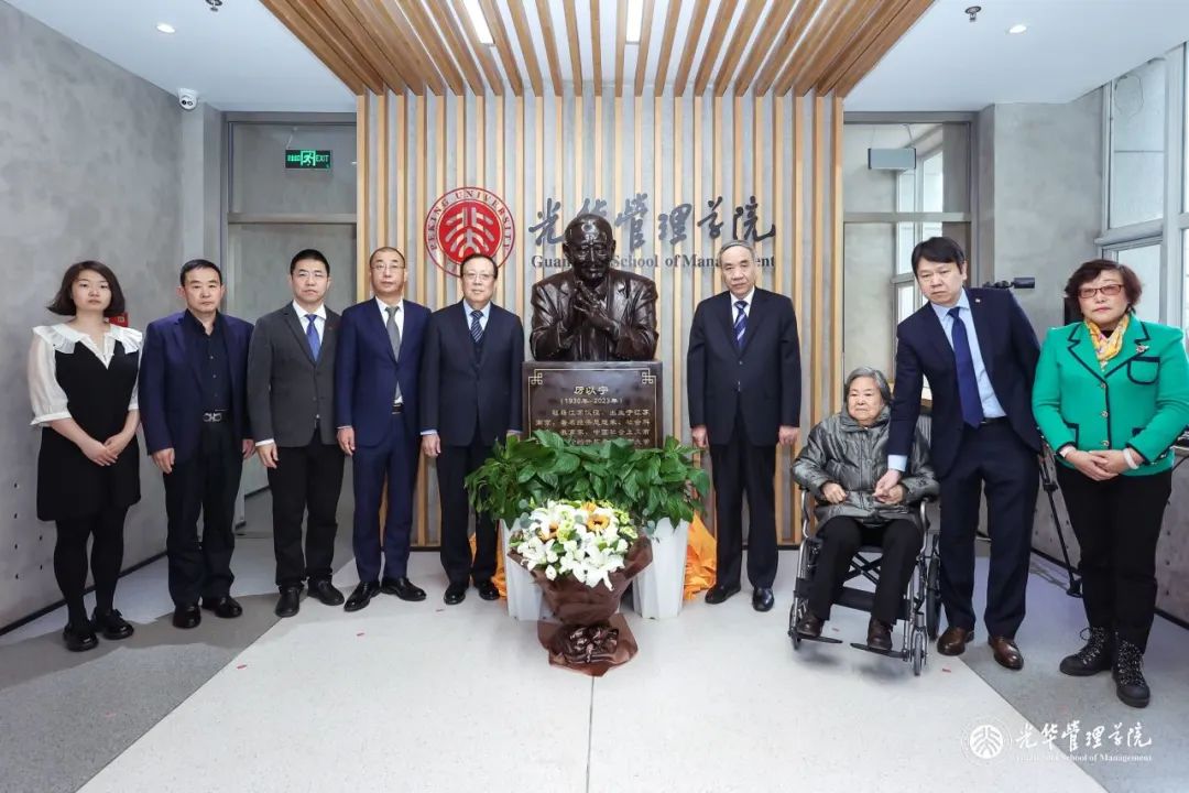 厉以宁先生塑像揭幕仪式