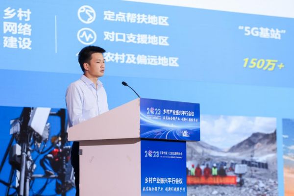 上,联通数科农业解决方案专家吴春江作了《数智激发乡村振兴新动能