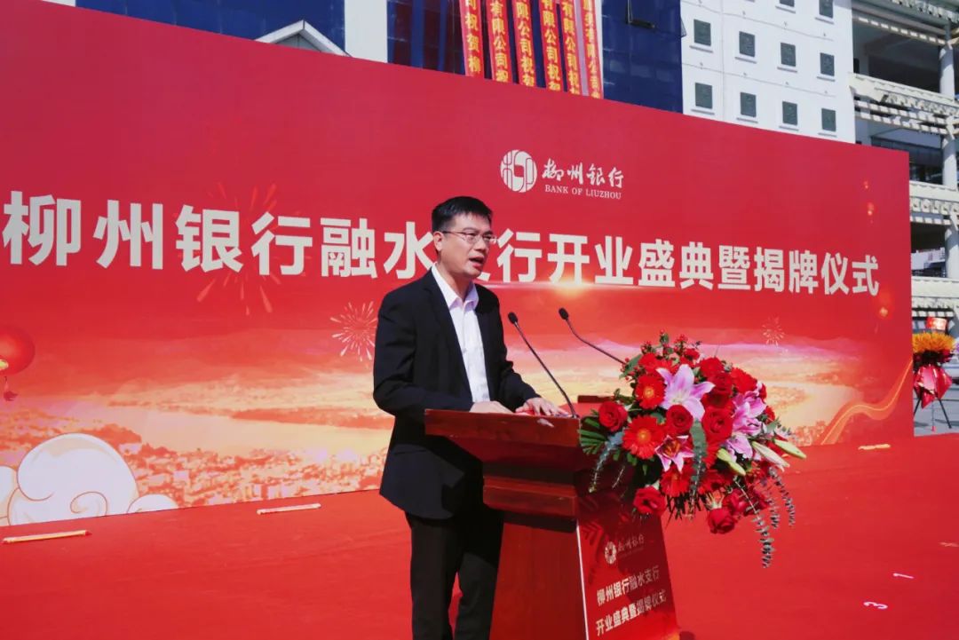 柳州银行又有大动作