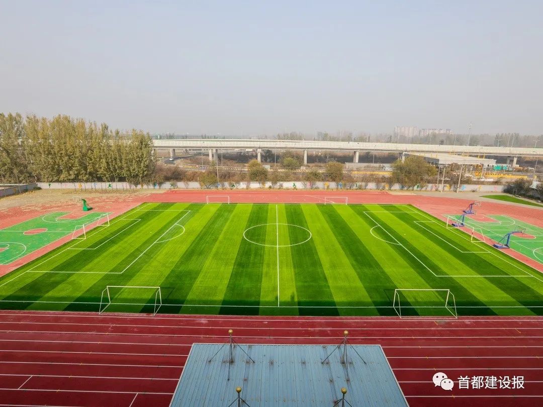 学校操场建设