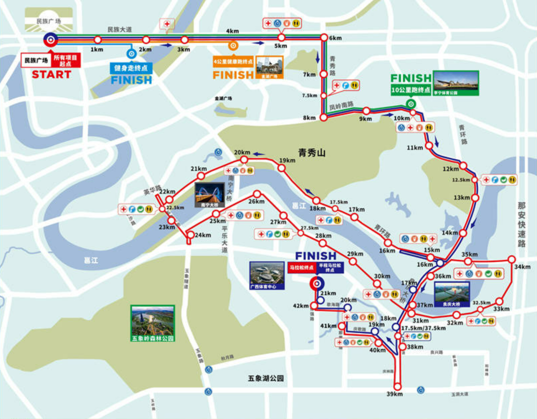 最全出行提醒请查收!|南宁市_新浪财经_新浪网