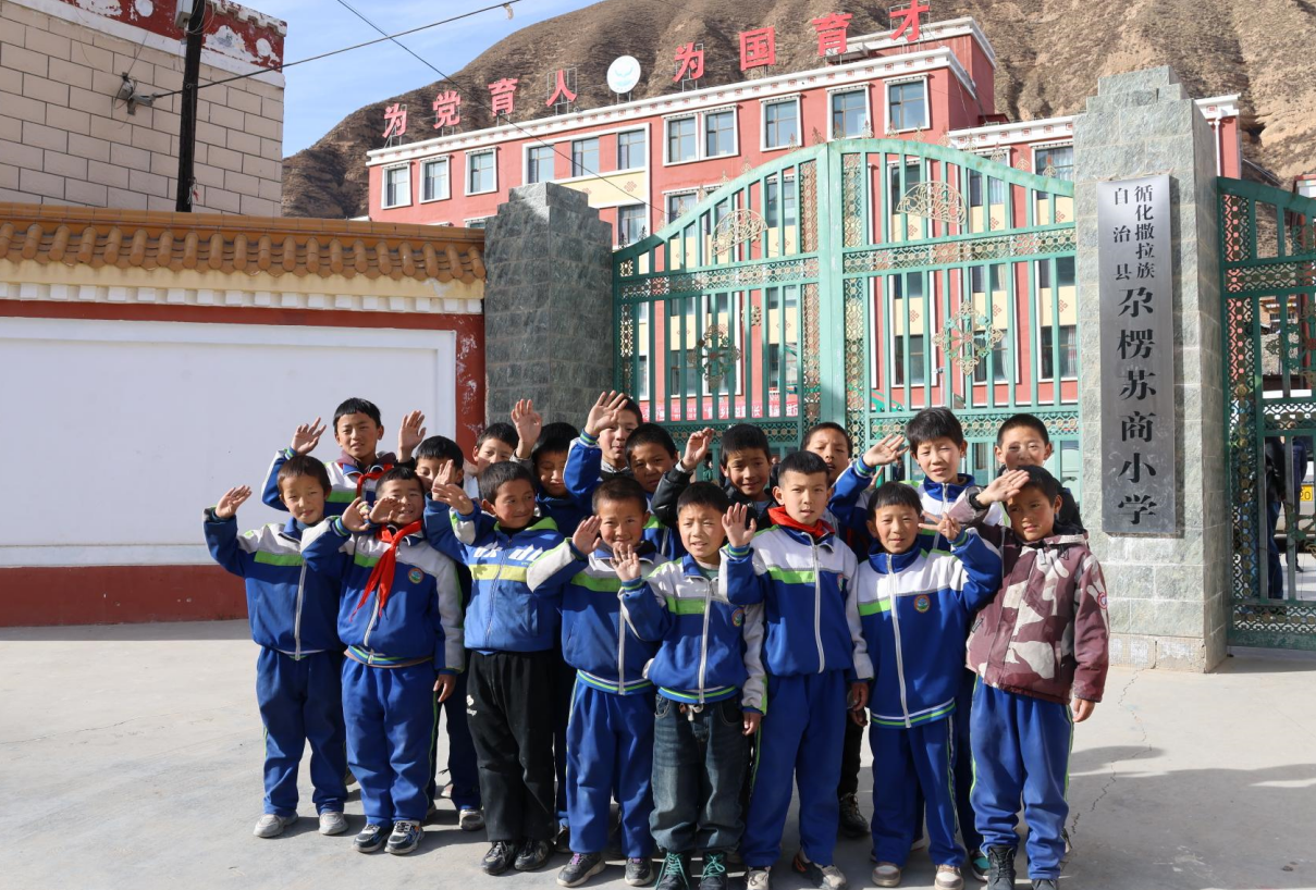 青海省循化县尕楞乡中心小学(尕楞苏商小学)校门口.朱月琴 摄