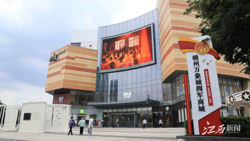 倾力打造赣州万象城双拥综合体.