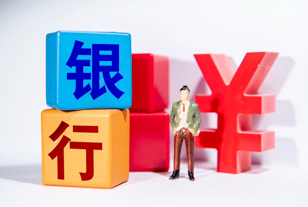 部分村镇银行近期下调存款利率,银行:存款的人还是很多|存款|存款利率|支行_新浪新闻