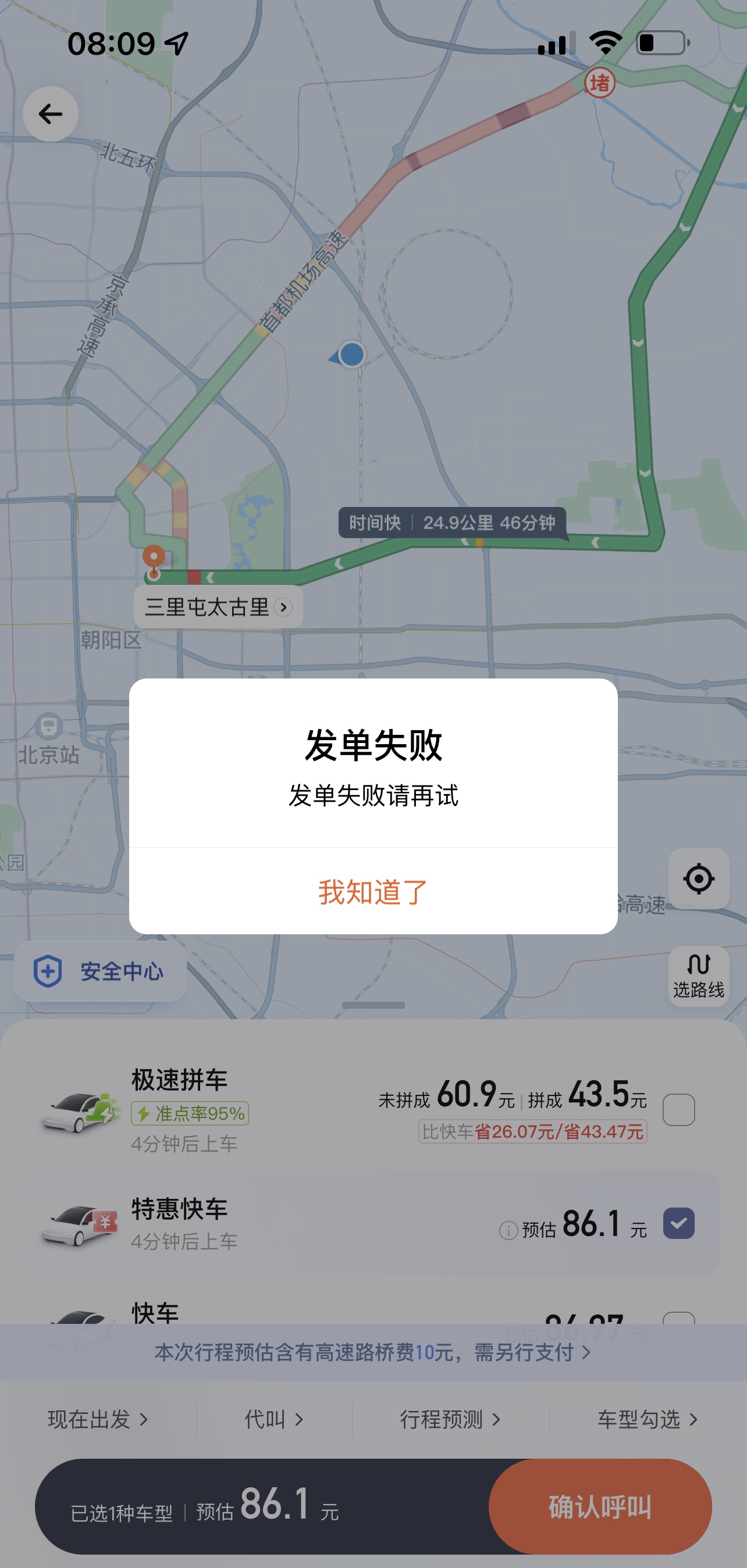三国演义实力榜：赵云与张飞，谁更厉害？
