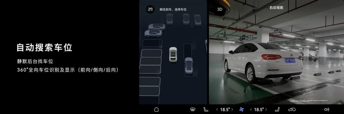 告别停车焦虑，问界M5助你轻松解锁泊车难题