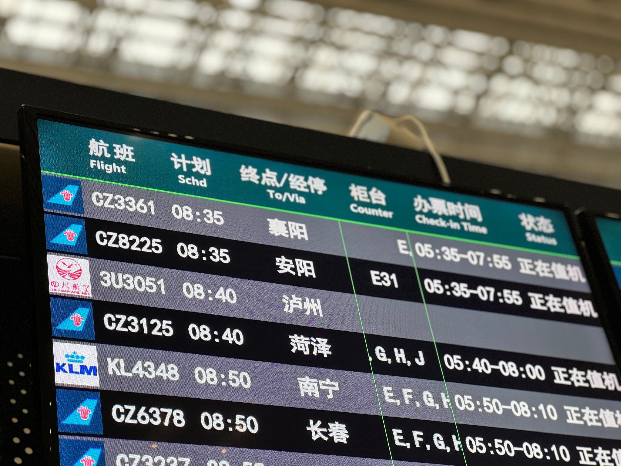 虹桥到兰州飞机要飞多久