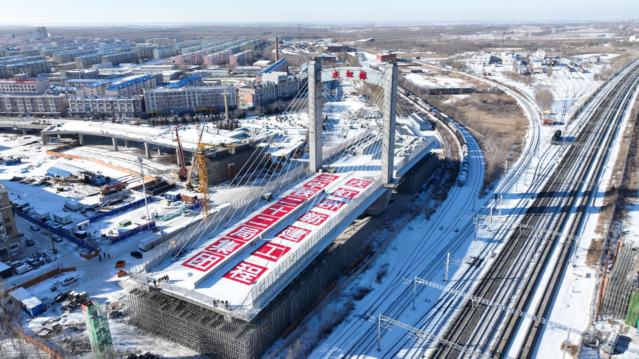 数字孪生技术动态监控下 大庆这座斜拉桥在14米高空一次性转体成功