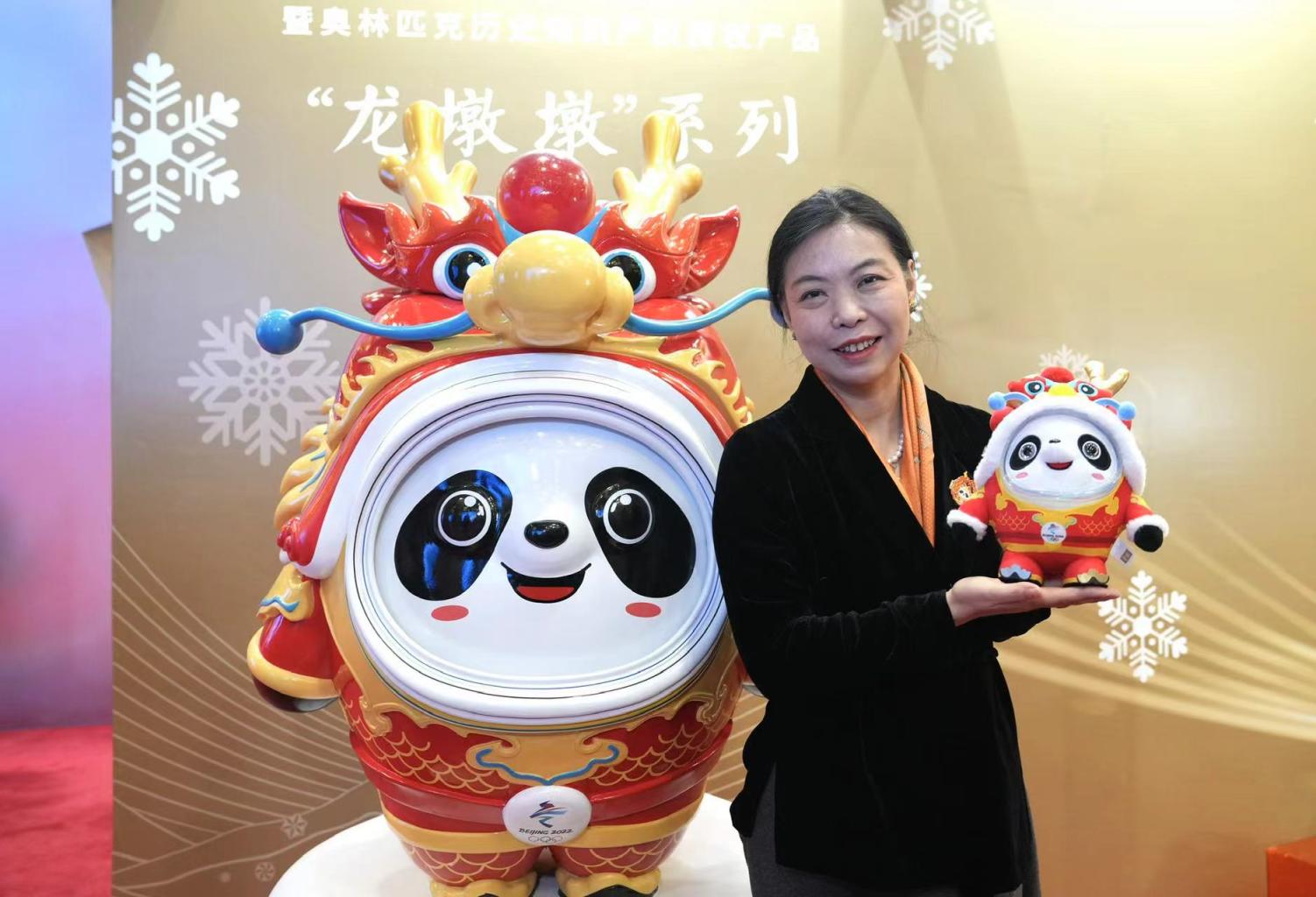 “龙墩墩”的设计者林存真：这是一只舞龙的冰墩墩|北京冬奥会|冬奥会|奥林匹克|文化|生肖_新浪新闻