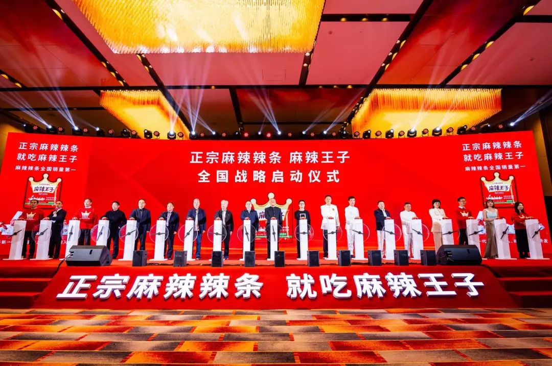辣条排行榜_10大垃圾食品排行榜!