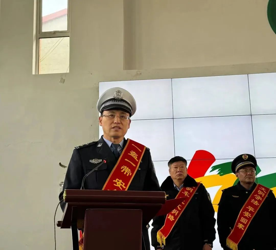 内蒙古自治区乌兰察布市凉城县"全国交通安全日"主题宣传活动启动