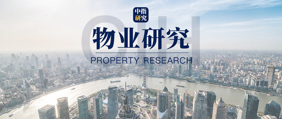 300万以上人口的大城市，物业管理将迎来新机遇|保障性住房|保障性租赁住房|城市人民政府|群体|政策_新浪新闻