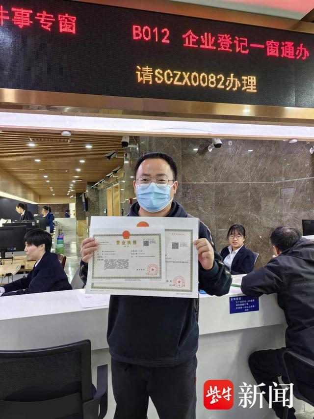 南京雨花台区颁发首家"个转企"营业执照|个体工商户_新浪财经_新浪网