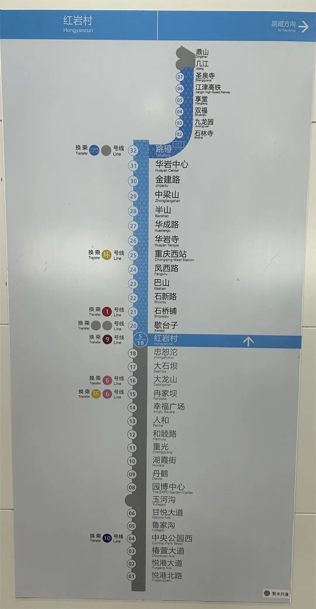 轨道交通5号线线路图 钱薇薇 摄