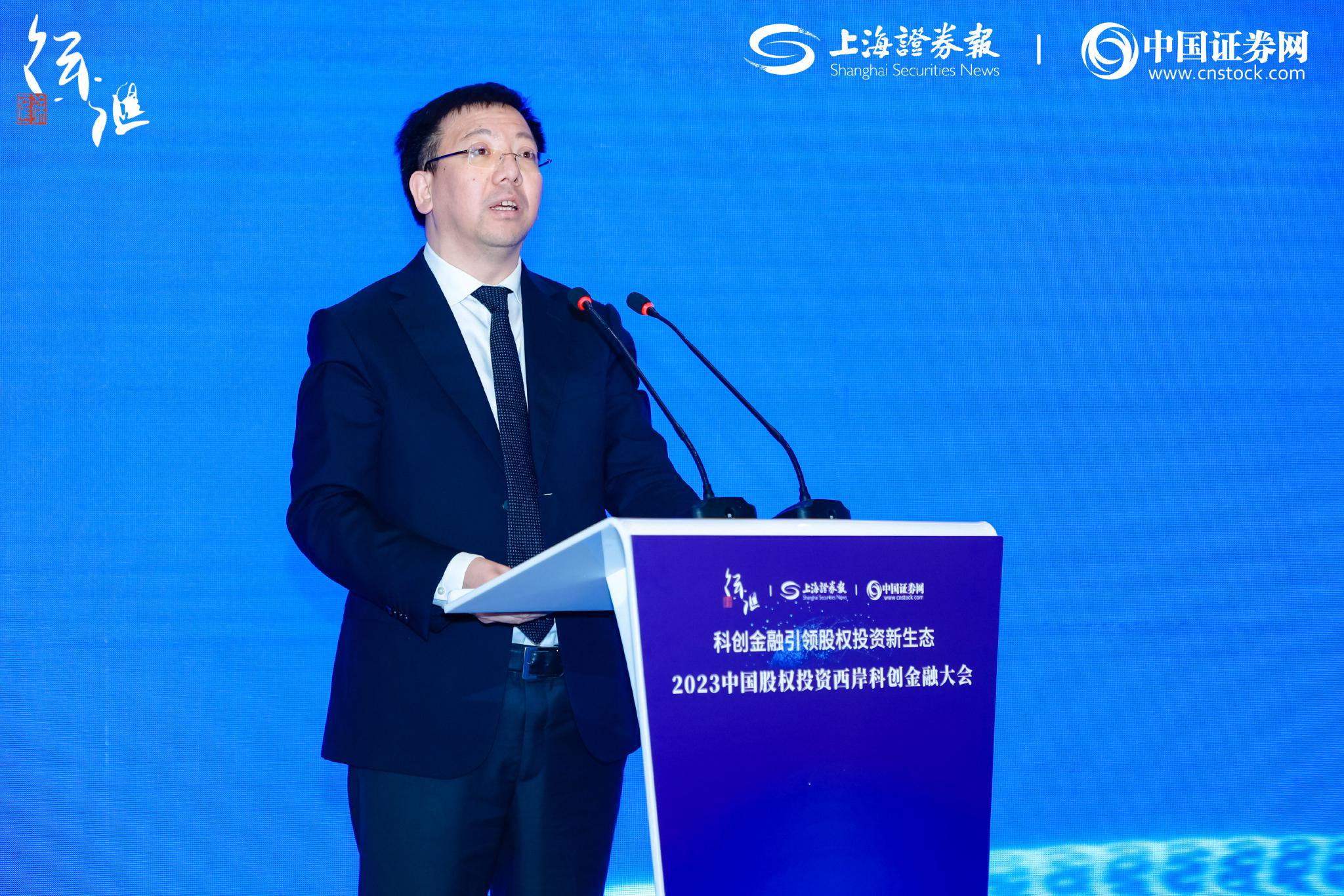徐汇区副区长俞林伟:打造引领科创金融发展的股权投资新高地|股权投资