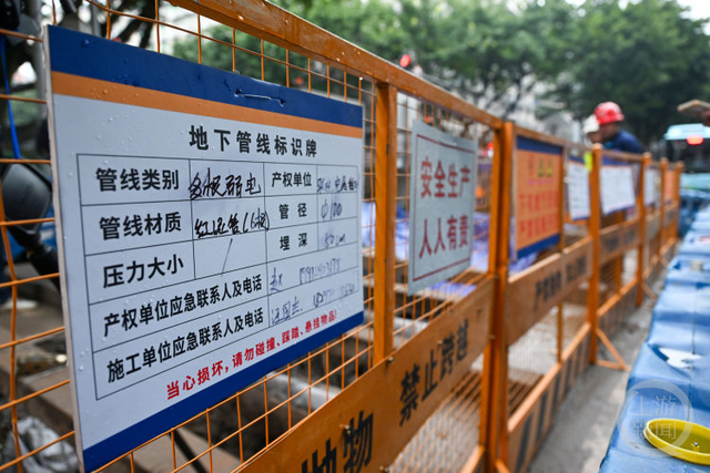避免"野蛮开挖"!重庆这双"透视眼"能看清地下管线