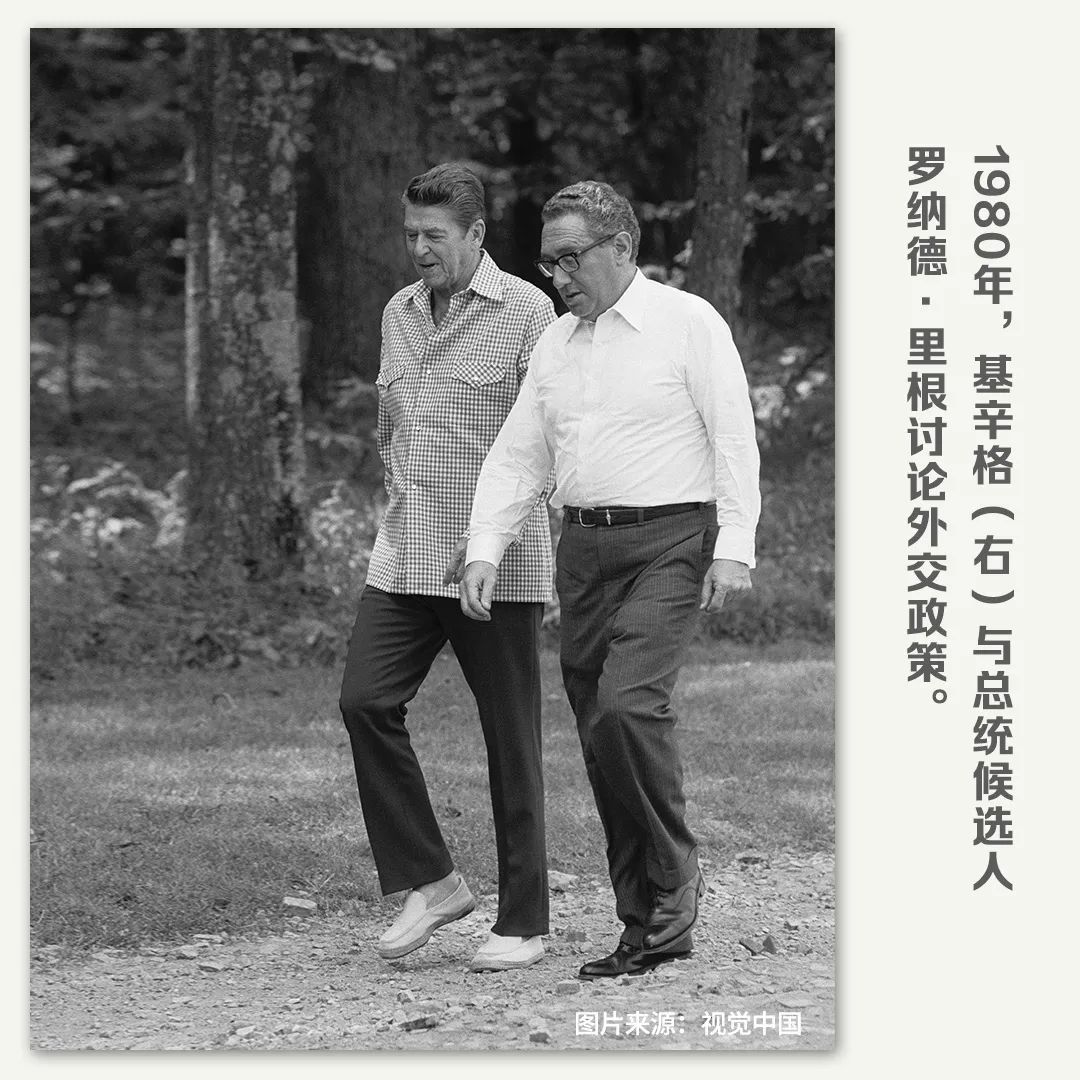 一组照片,追忆这位老朋友|杨凯|亨利·基辛格|基辛格_新浪科技_新浪网