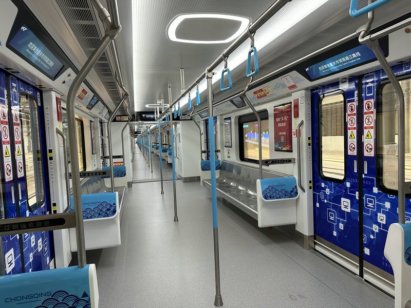 双流制首落地 重庆市域铁路江跳线与地铁5号线明日贯通