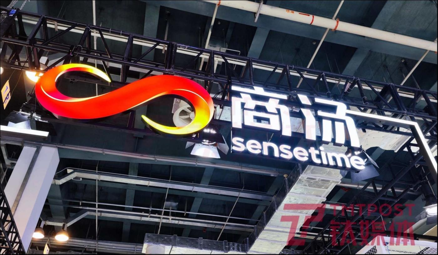Chinese AI Leader SenseTime Refutes U.S. Research Firm Grizzly's Short-Selling Report Allegations