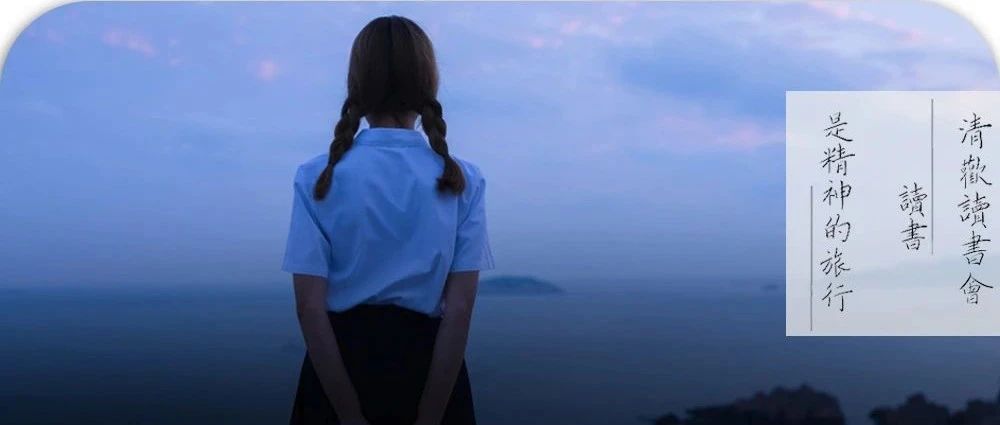 未成年女生犯法吗