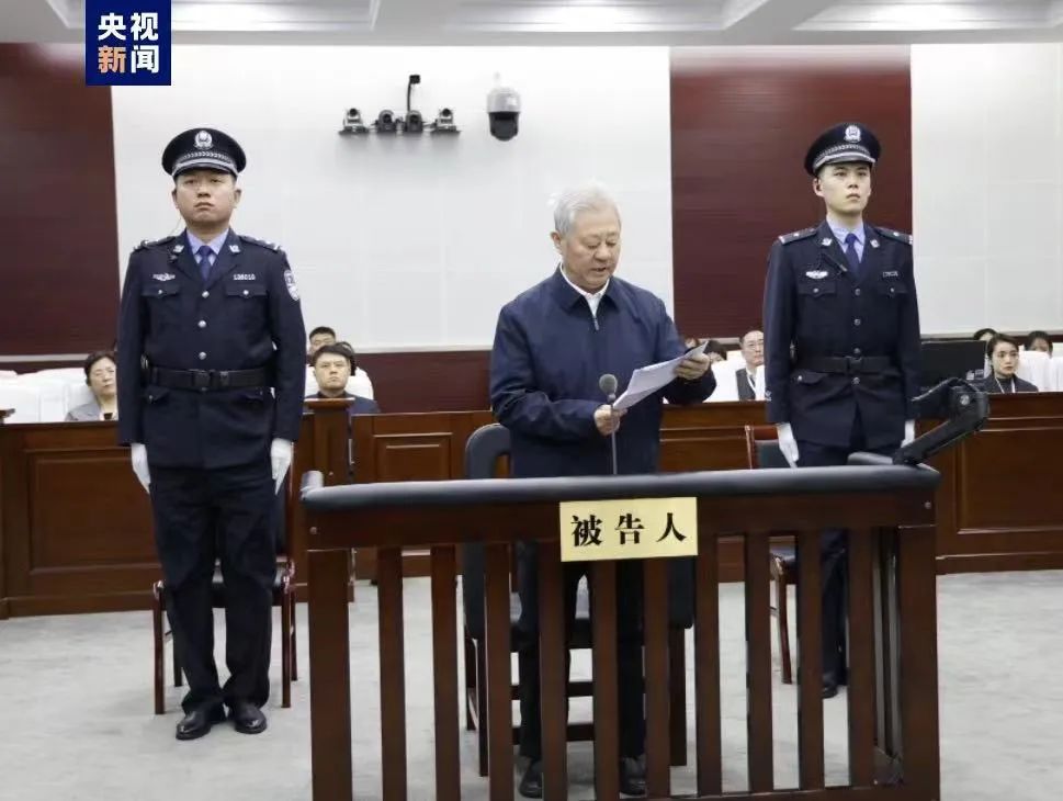 68岁"老虎"受审,当市长,市委书记时大肆敛财,涉案金额超过1.